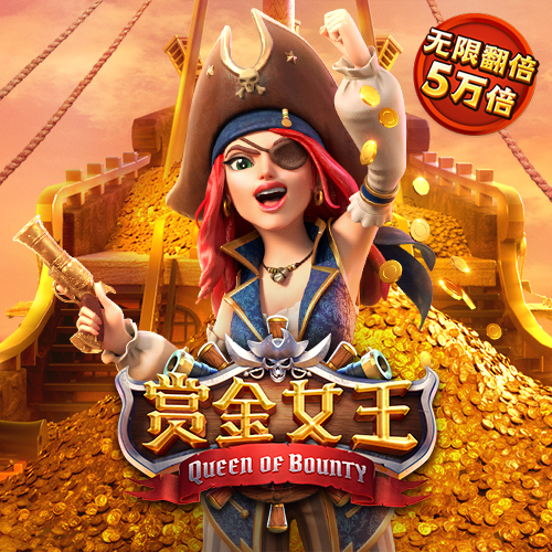 博鱼·综合