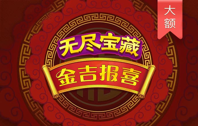 半岛全站app下载